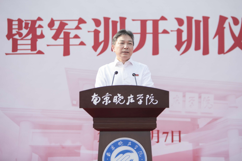 南京晓庄学院党委书记张策华为2...